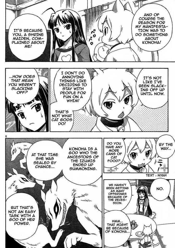 Kami Sen - Chapter 6 Page 8