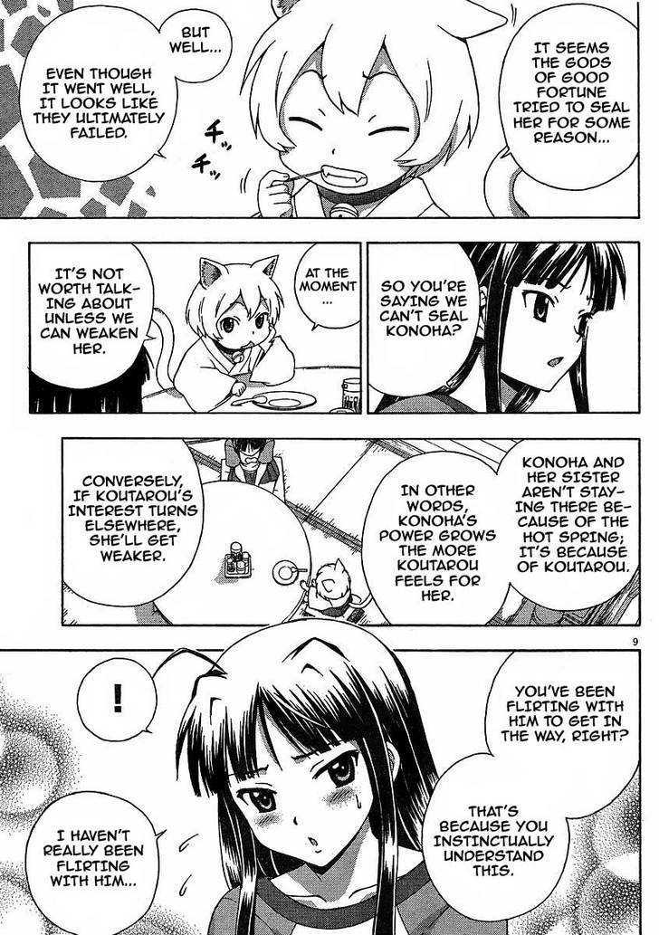 Kami Sen - Chapter 6 Page 9