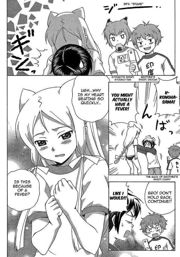 Kami Sen - Chapter 7 Page 15