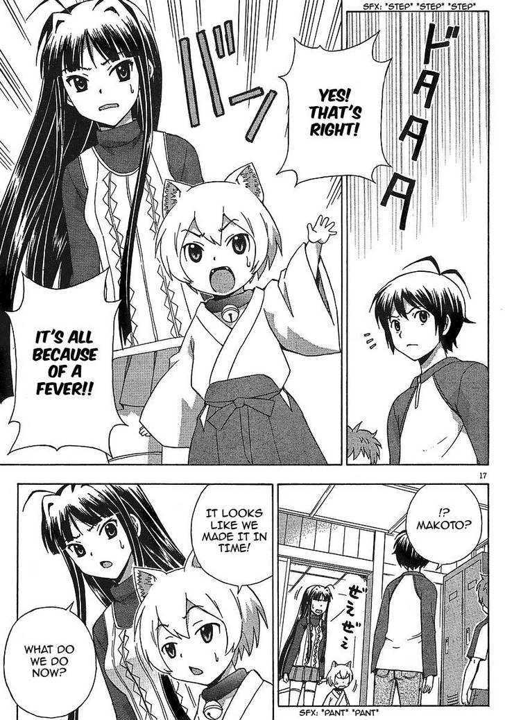 Kami Sen - Chapter 7 Page 16