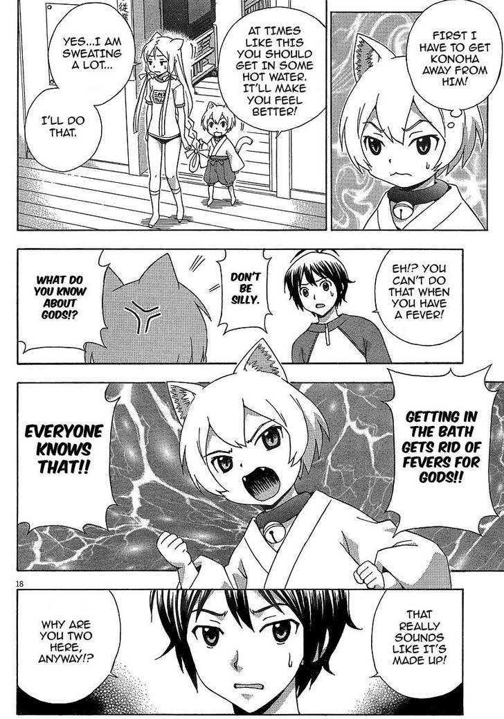 Kami Sen - Chapter 7 Page 17