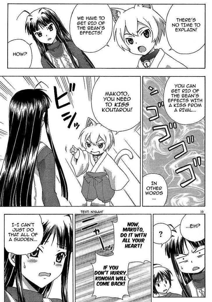 Kami Sen - Chapter 7 Page 18