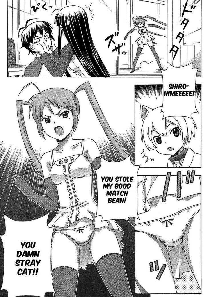 Kami Sen - Chapter 7 Page 20