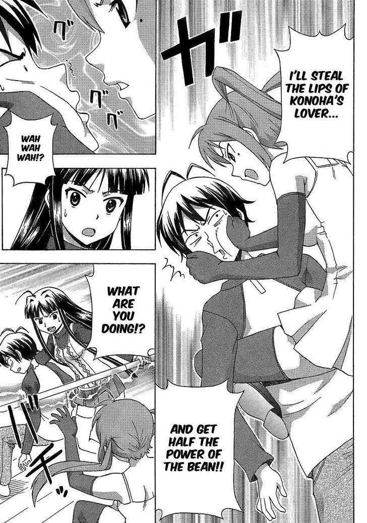 Kami Sen - Chapter 7 Page 22