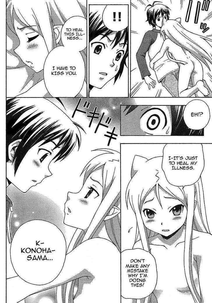 Kami Sen - Chapter 7 Page 25