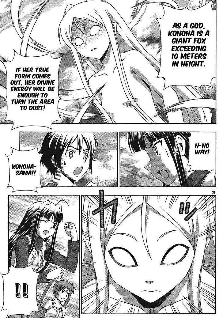 Kami Sen - Chapter 7 Page 29