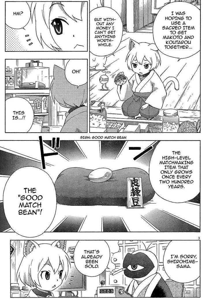 Kami Sen - Chapter 7 Page 3