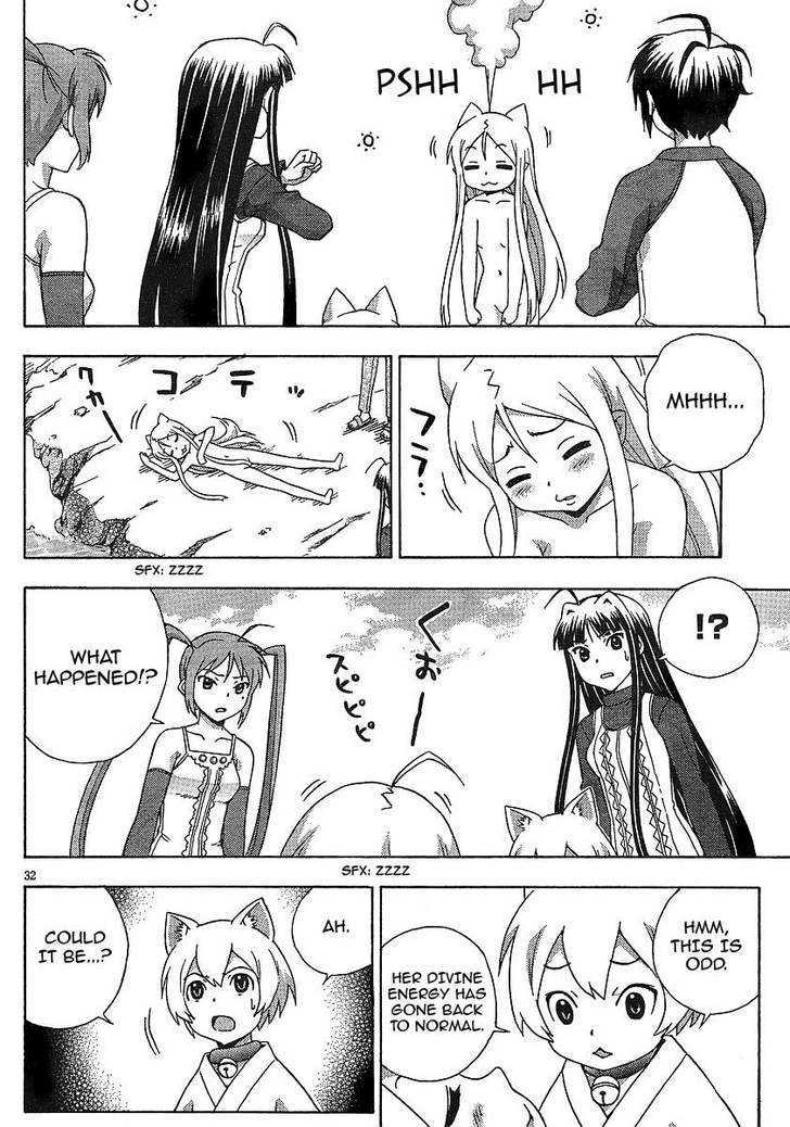 Kami Sen - Chapter 7 Page 30