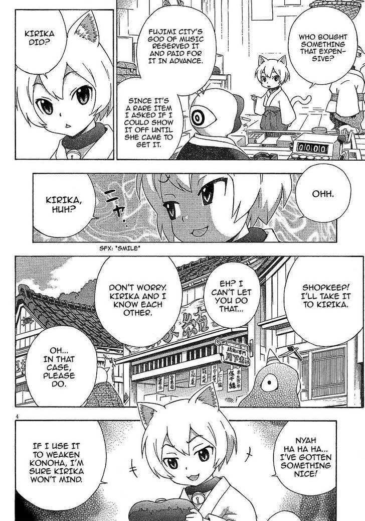 Kami Sen - Chapter 7 Page 4