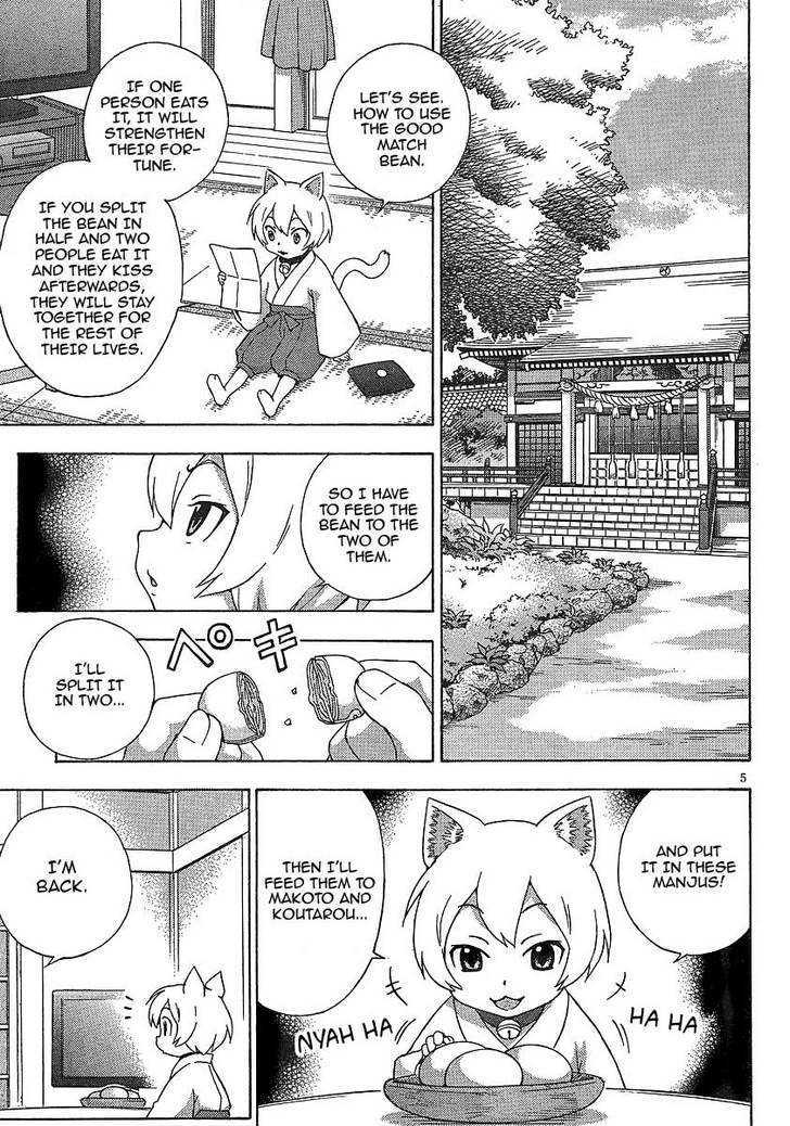 Kami Sen - Chapter 7 Page 5