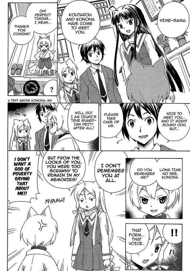 Kami Sen - Chapter 7 Page 6