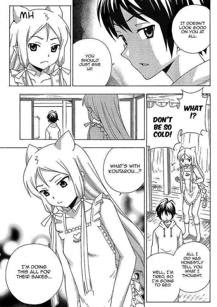 Kami Sen - Chapter 8 Page 11