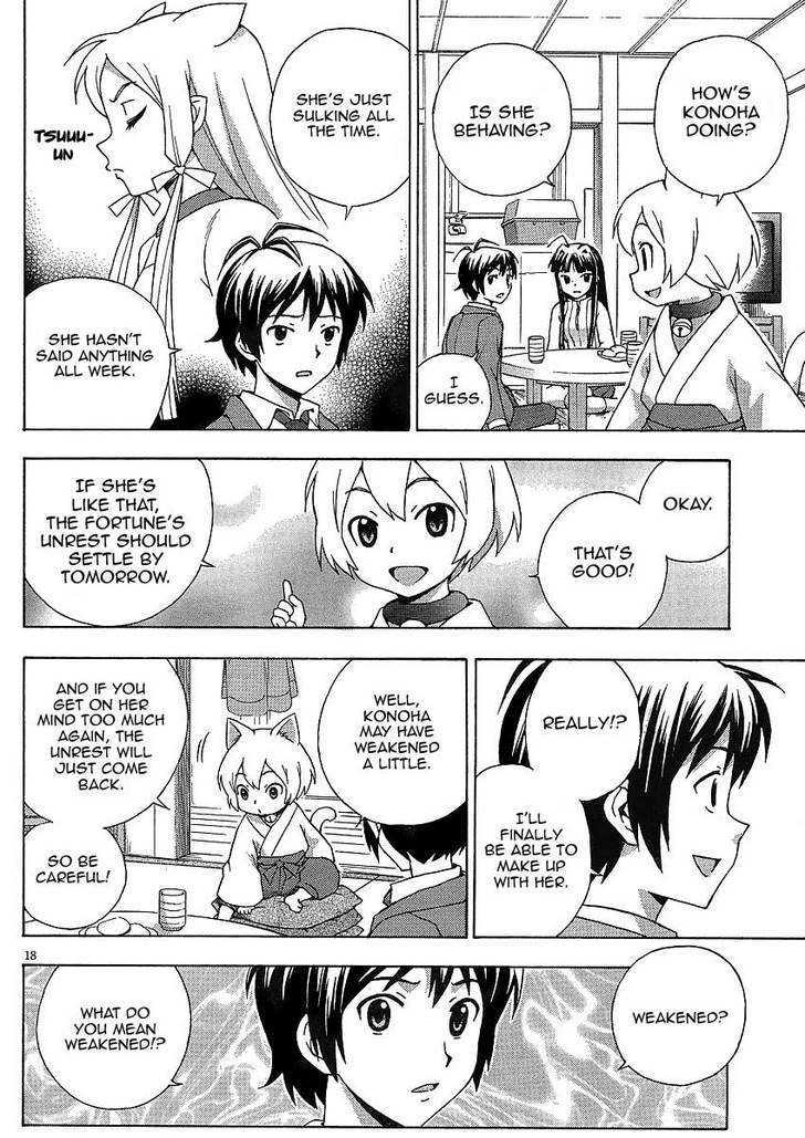 Kami Sen - Chapter 8 Page 18