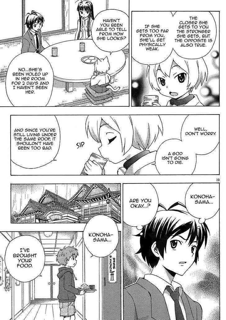 Kami Sen - Chapter 8 Page 19