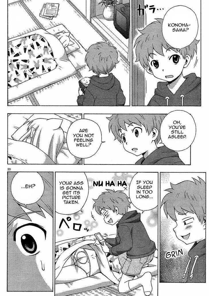 Kami Sen - Chapter 8 Page 20