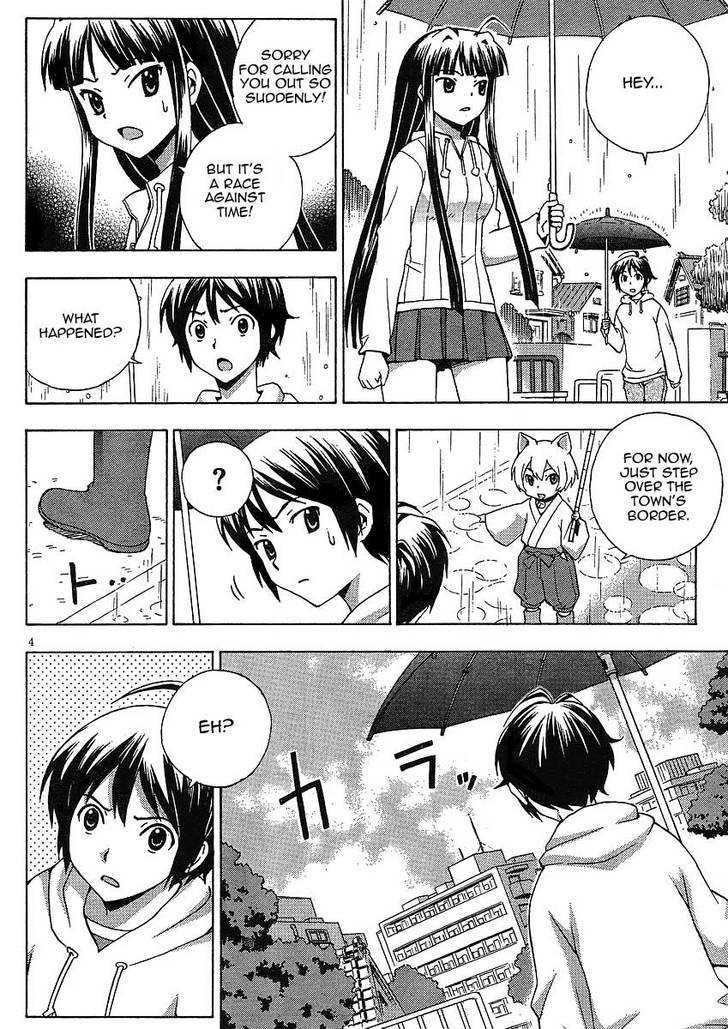 Kami Sen - Chapter 8 Page 4