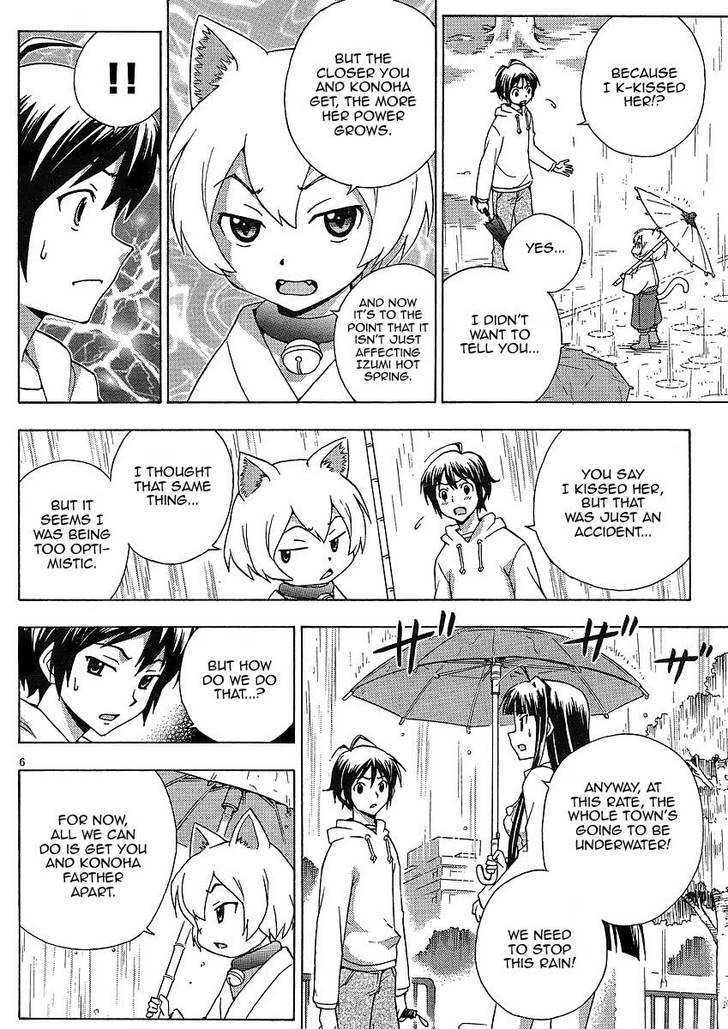 Kami Sen - Chapter 8 Page 6