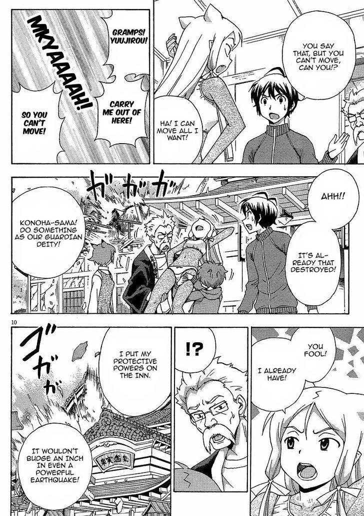 Kami Sen - Chapter 9 Page 10