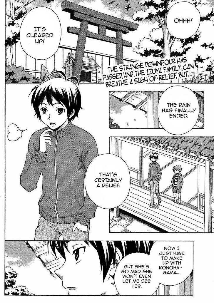 Kami Sen - Chapter 9 Page 2