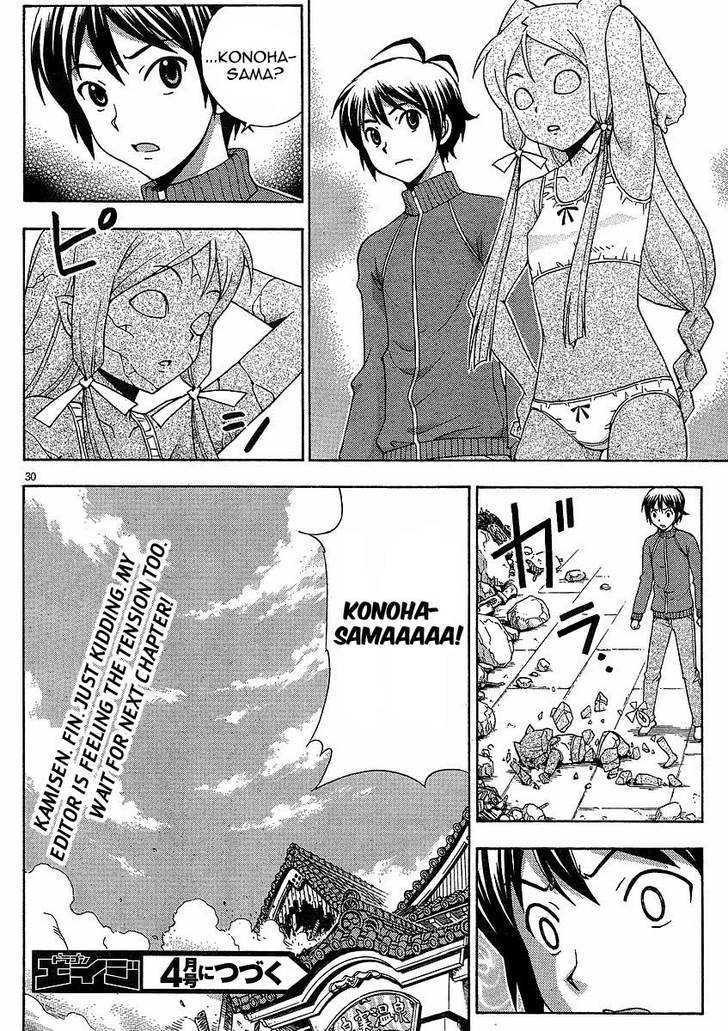 Kami Sen - Chapter 9 Page 29