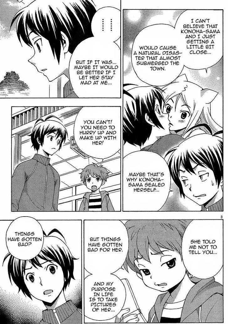 Kami Sen - Chapter 9 Page 3