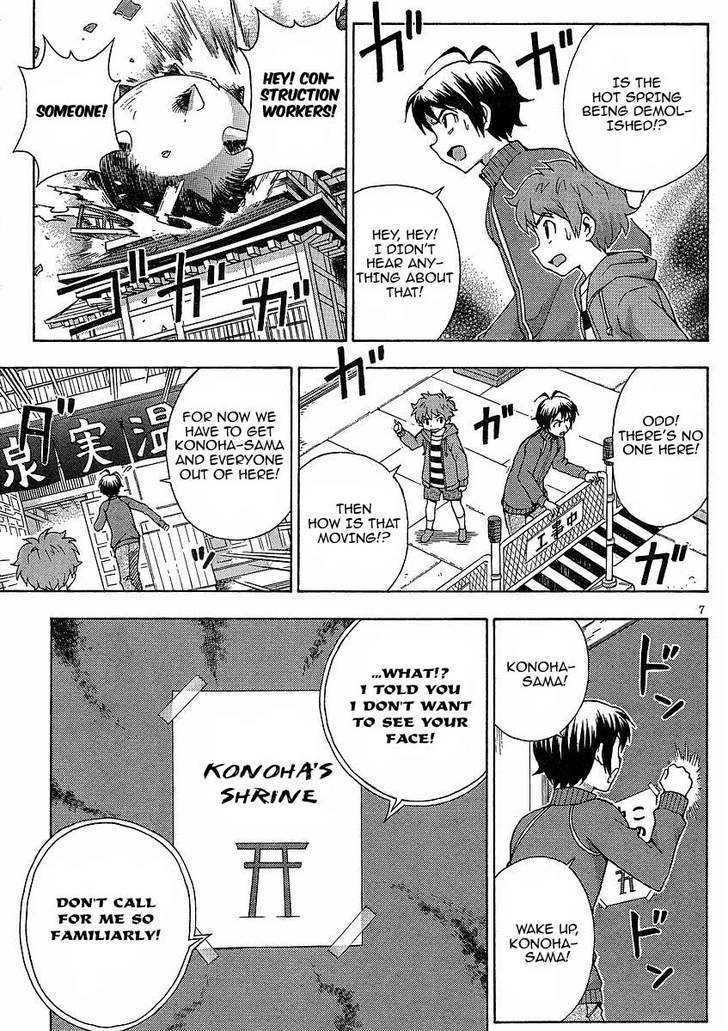 Kami Sen - Chapter 9 Page 7