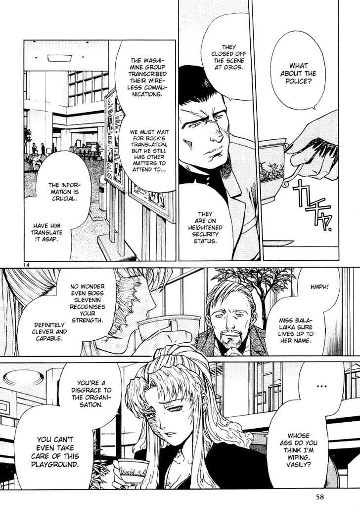 Black Lagoon - Chapter 23 Page 13