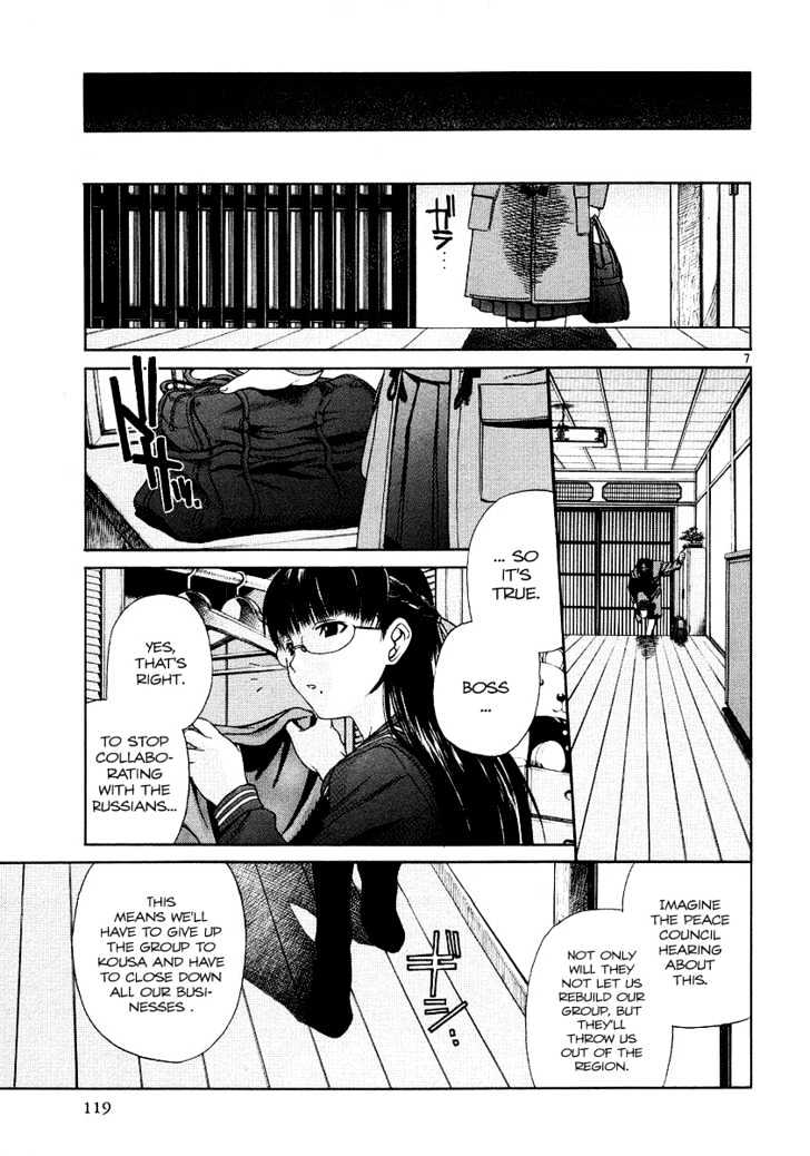 Black Lagoon - Chapter 26 Page 7