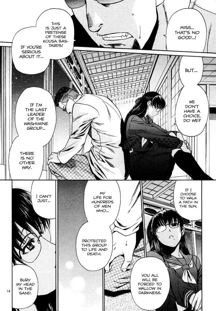 Black Lagoon - Chapter 27 Page 14