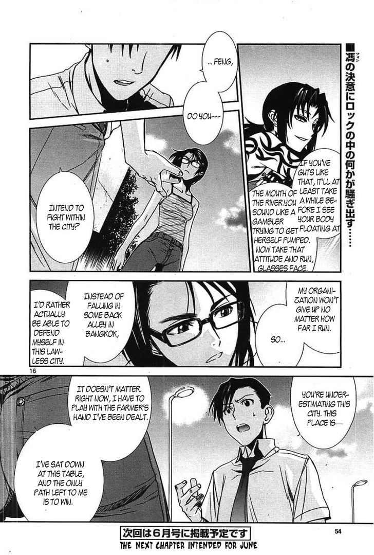 Black Lagoon - Chapter 82 Page 17