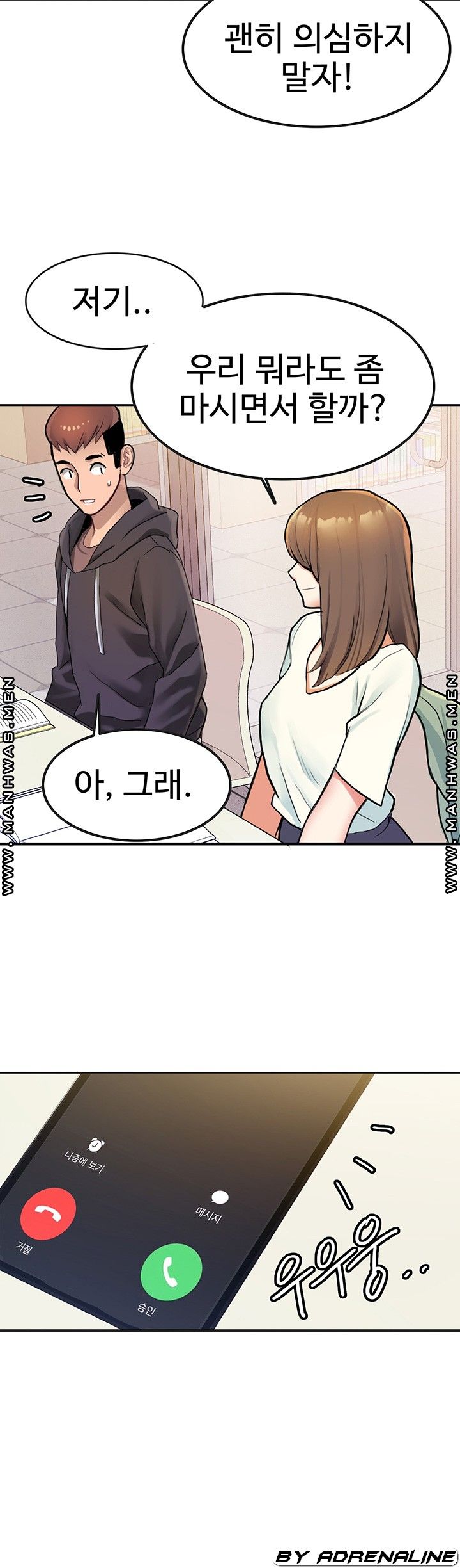 Bad Girl Punishment Raw - Chapter 7 Page 29