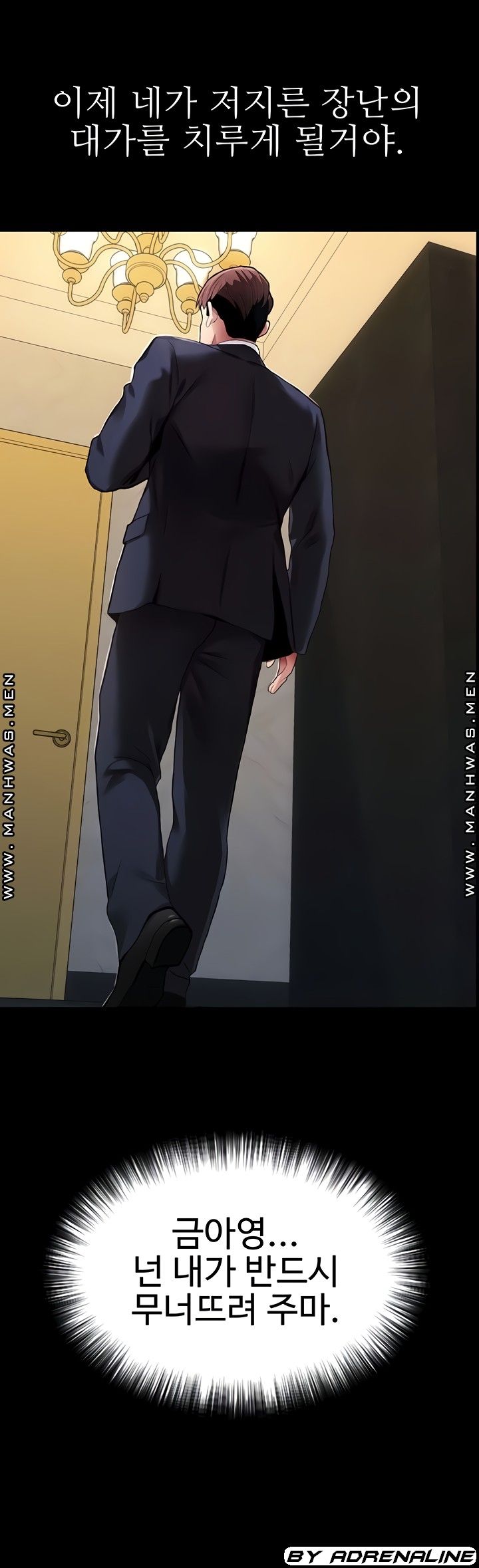 Bad Girl Punishment Raw - Chapter 9 Page 6