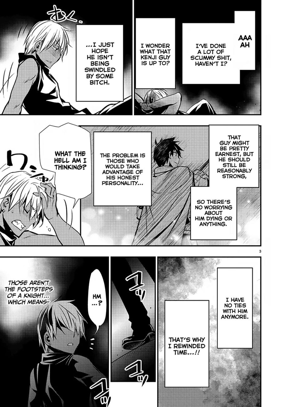 Isekai NTR: Shinyuu no Onna wo Saikyou Skill de Otosu Houhou - Chapter 29 Page 4