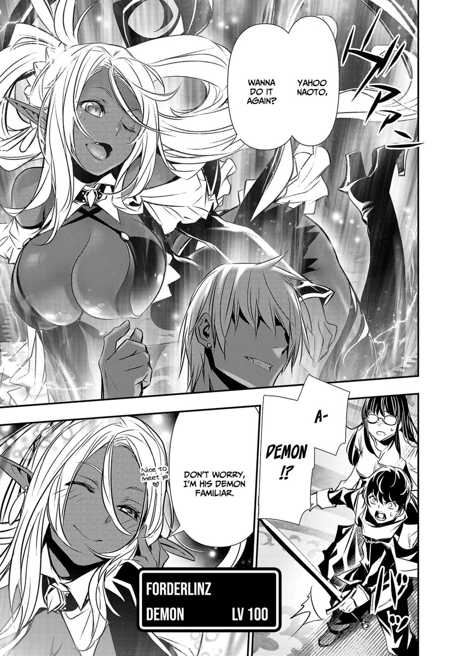 Isekai NTR: Shinyuu no Onna wo Saikyou Skill de Otosu Houhou - Chapter 33 Page 14