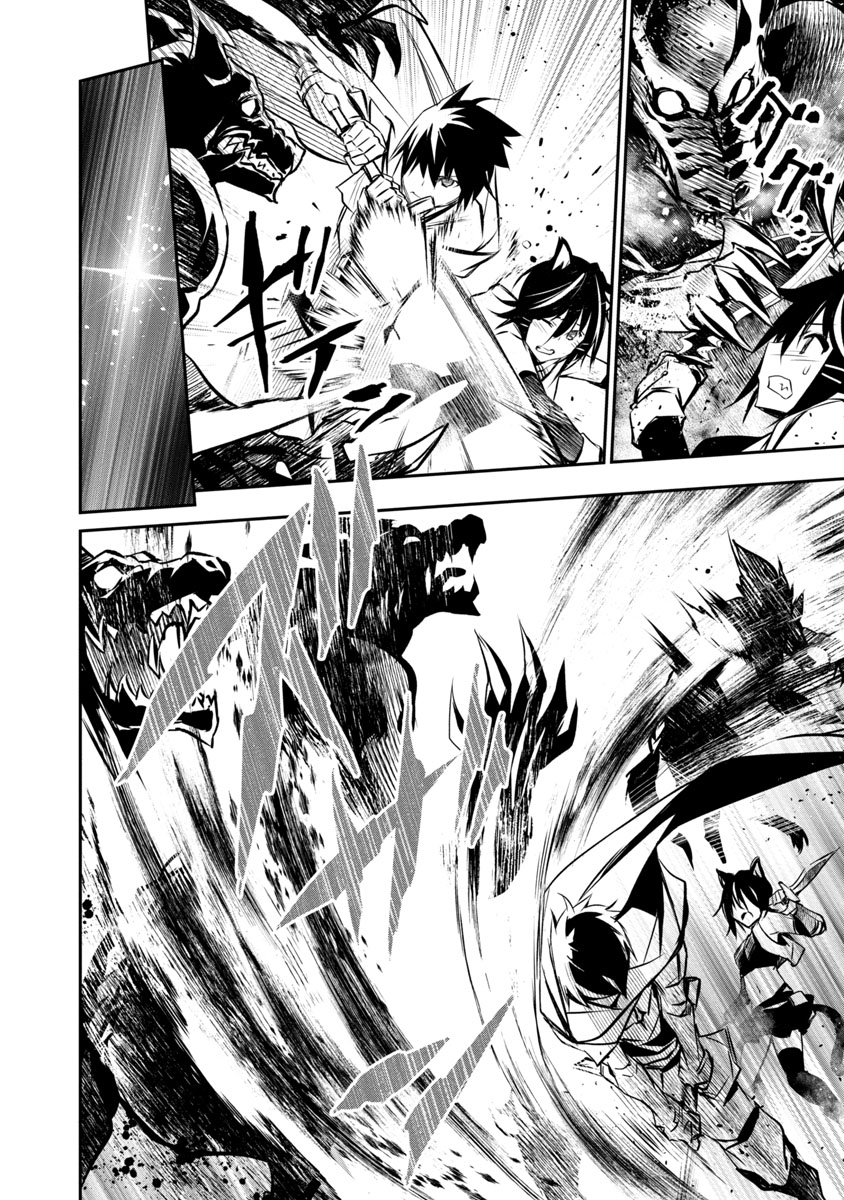 Isekai NTR: Shinyuu no Onna wo Saikyou Skill de Otosu Houhou - Chapter 6 Page 17