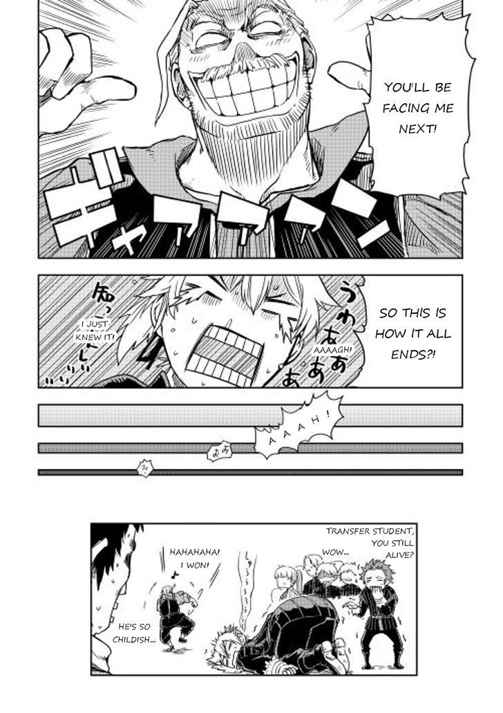 Isekai Tensei Soudouki - Chapter 12 Page 26