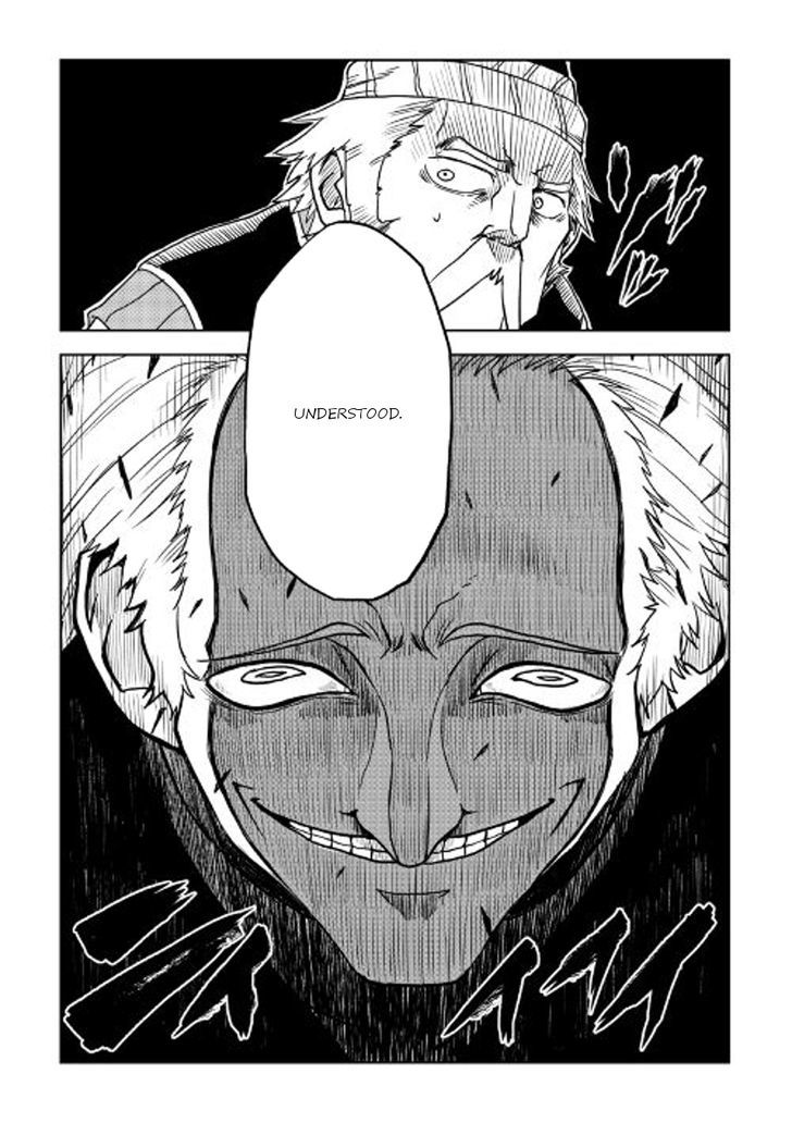 Isekai Tensei Soudouki - Chapter 27 Page 24