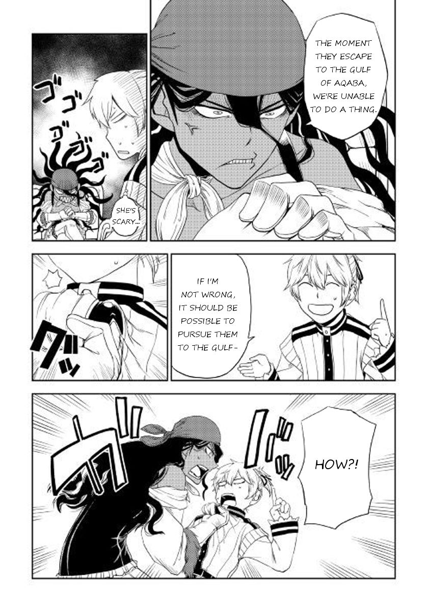 Isekai Tensei Soudouki - Chapter 32 Page 5