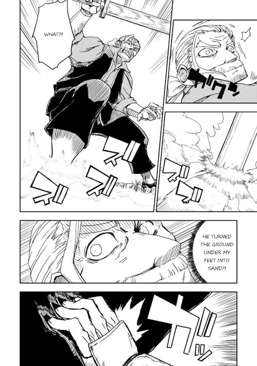 Isekai Tensei Soudouki - Chapter 4 Page 24