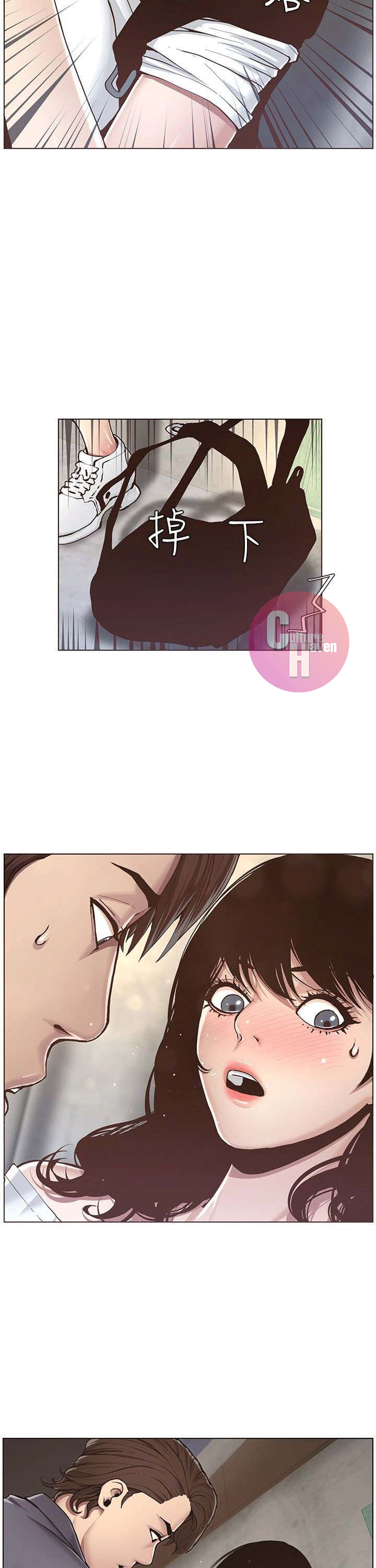 Father's Lust - Chapter 1 Page 47