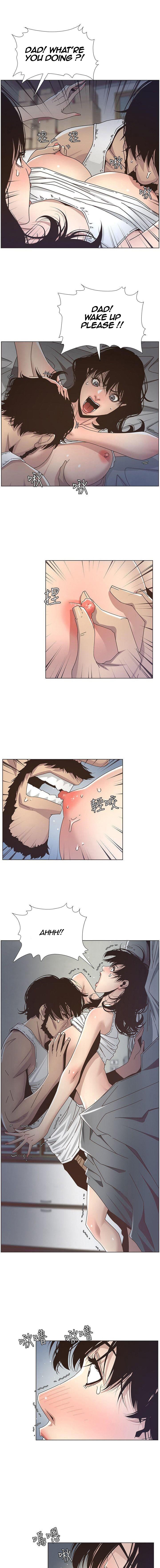 Father's Lust - Chapter 14 Page 5