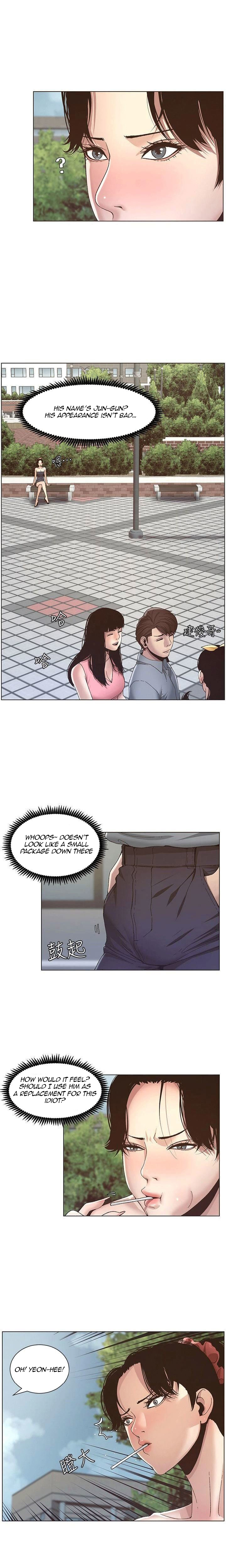 Father's Lust - Chapter 8 Page 15