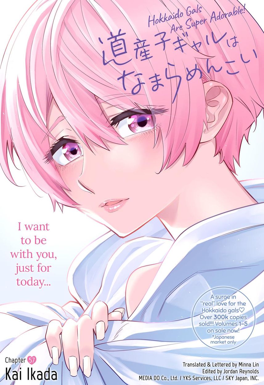 Dosanko Gyaru Is Mega Cute - Chapter 57 Page 1