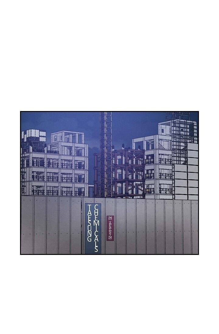 A Spoonful of Your Love - Chapter 52 Page 13