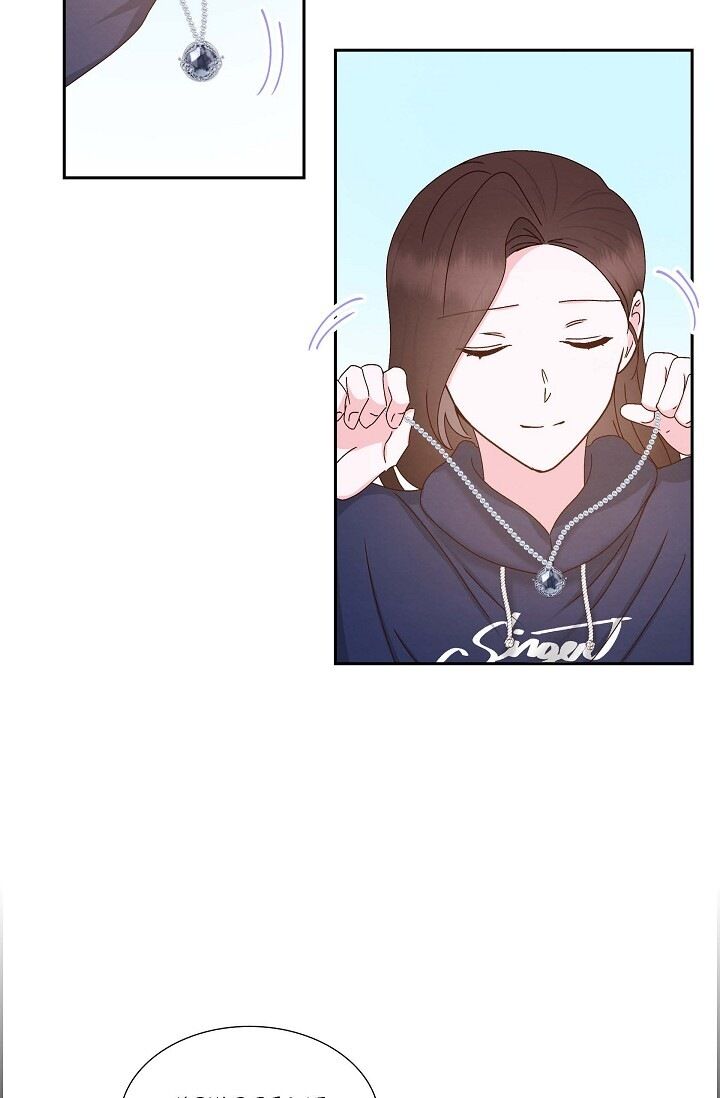 A Spoonful of Your Love - Chapter 57 Page 60