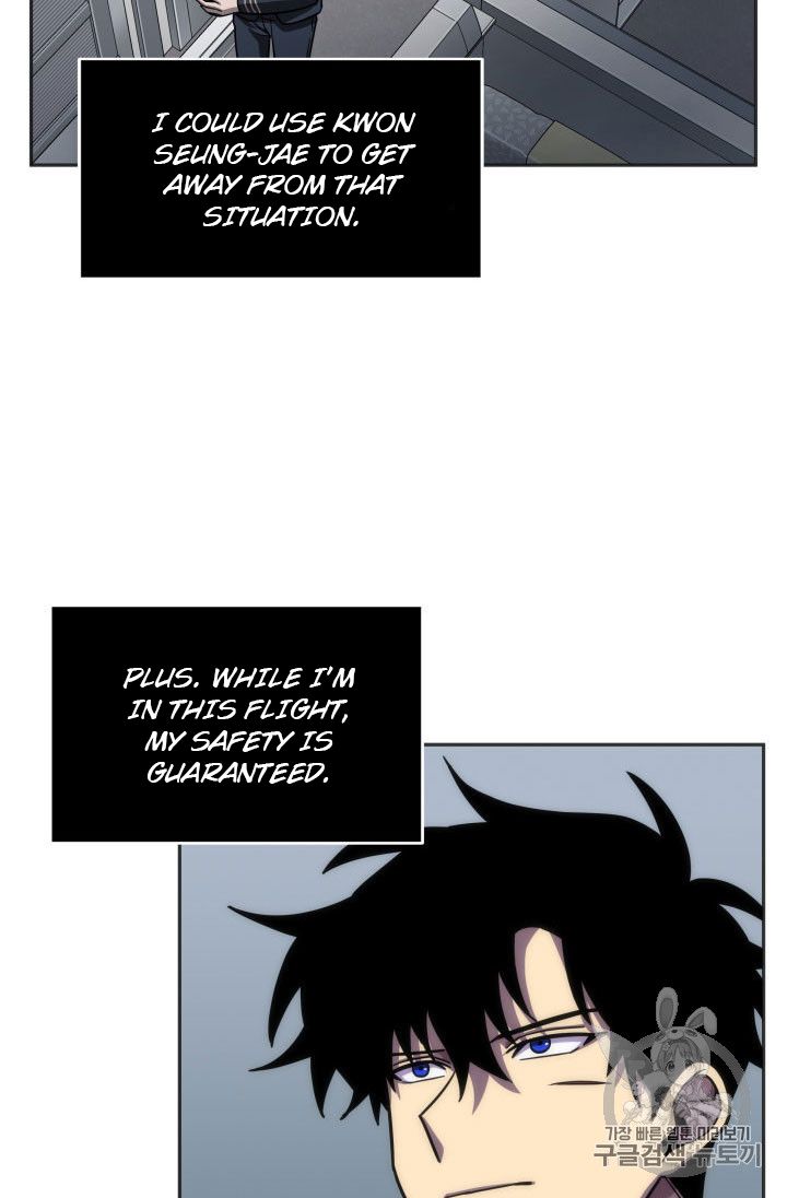 Tomb Raider King - Chapter 154 Page 73