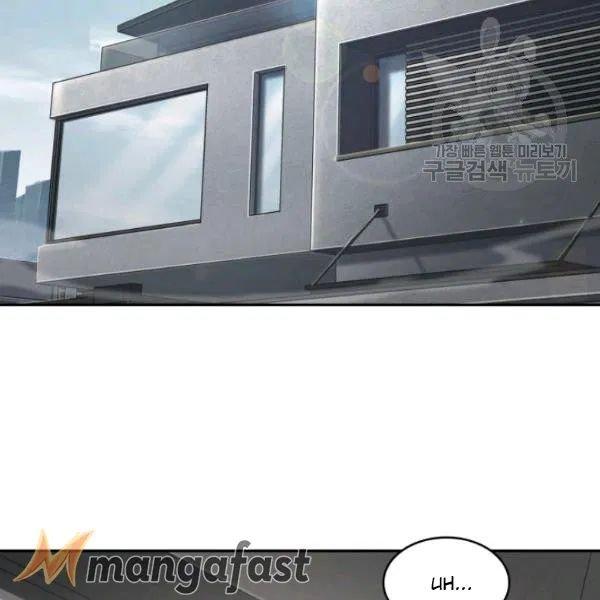 Tomb Raider King - Chapter 188 Page 22