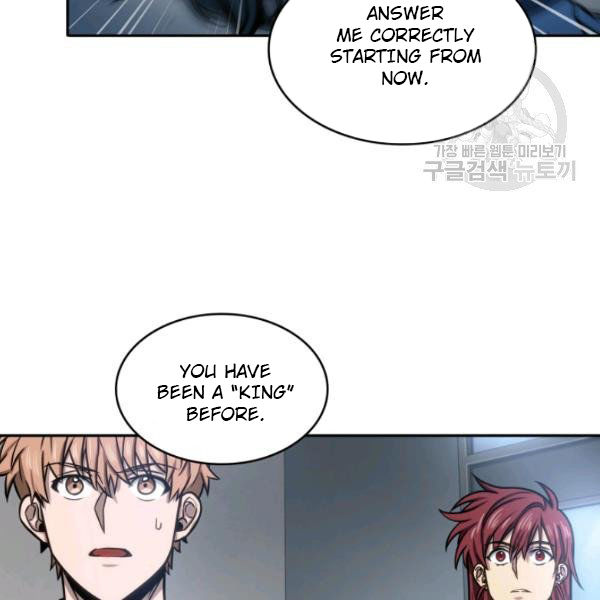 Tomb Raider King - Chapter 199 Page 32