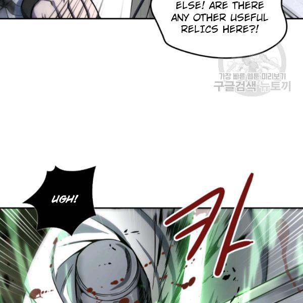 Tomb Raider King - Chapter 203 Page 95