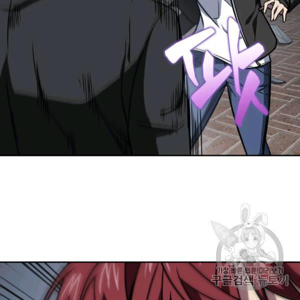 Tomb Raider King - Chapter 210 Page 62